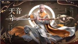 天龙八部私服赌博在哪